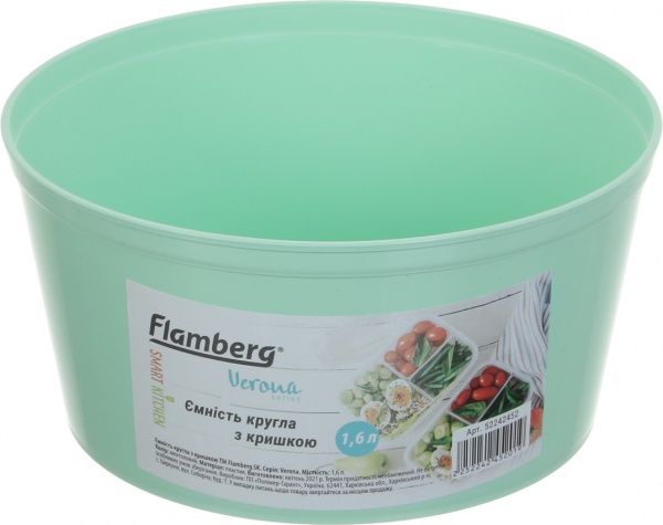 Ємність для продуктів Verona 1,6 л ментол Flamberg Smart Kitchen