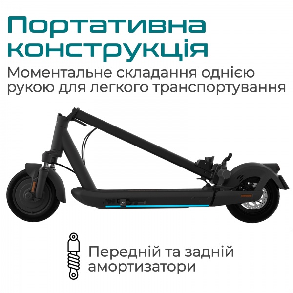 Электросамокат 10