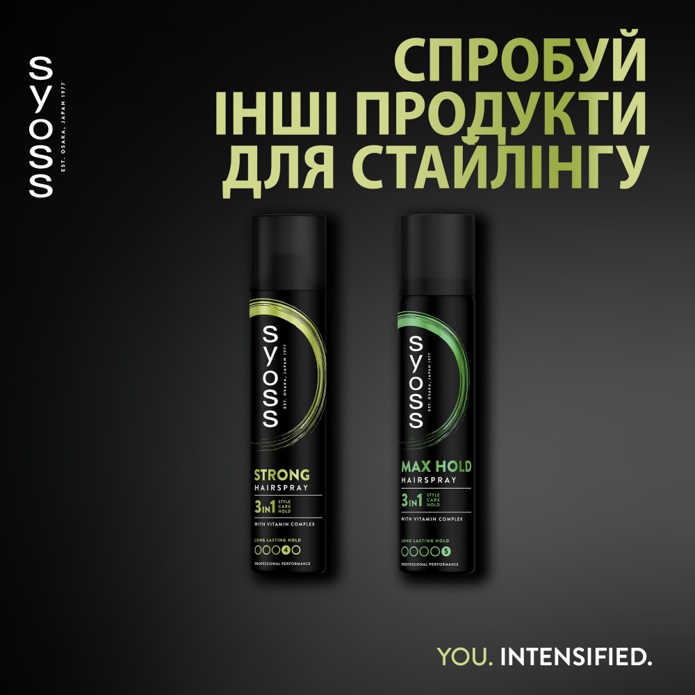 Лак для волос SYOSS Strong 4 300 мл