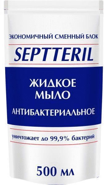 Антибактериальное жидкое мыло Septteril дой-пак 500 мл