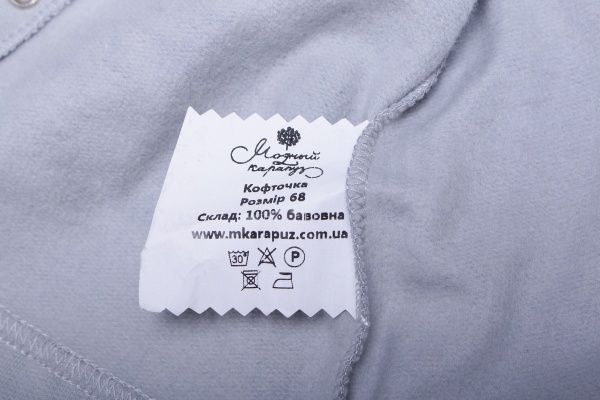 Кофточка детская Модний Карапуз 302-00006-4 р.74 серый 