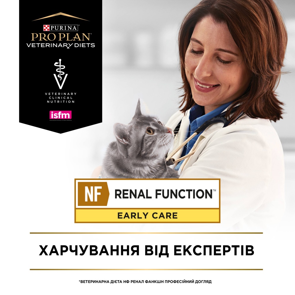 Корм сухой для котов Pro Plan Veterinary Diets для поддержания функции почек при хронической болезни 350 г
