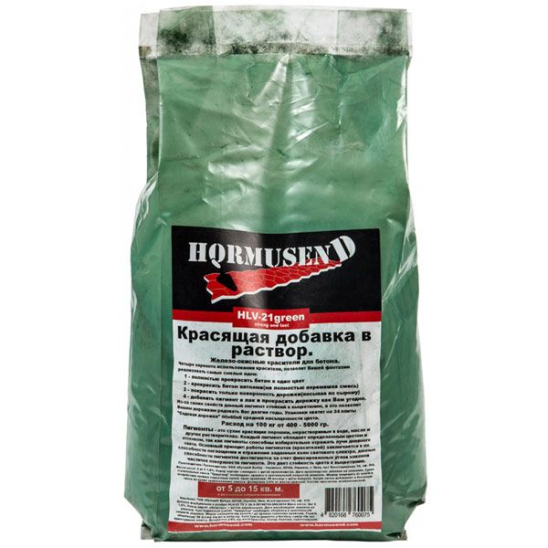 Добавка фарбувальна в розчин Hormusend HLV-21 зелений 2 кг