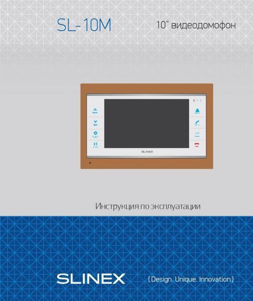 Відеодомофон Slinex SL-10M(silver+white)