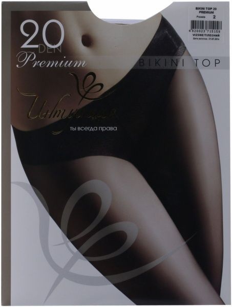  Bikini top 20 тілесні 2