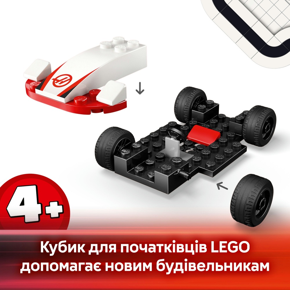 Конструктор LEGO City Автомобили для гонки F1® команд Williams Racing и Haas F1® 60464
