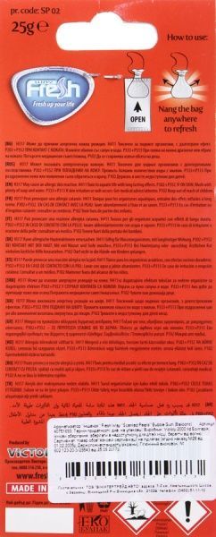 Ароматизатор підвісний FRESHWAY Scented Pearls Bubble Gum