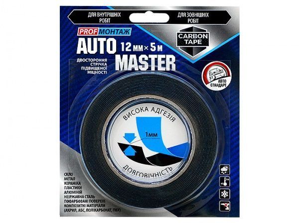 Двостороння клейка стрічка CARBON TAPE Auto Master 12 мм х 5 м чорний