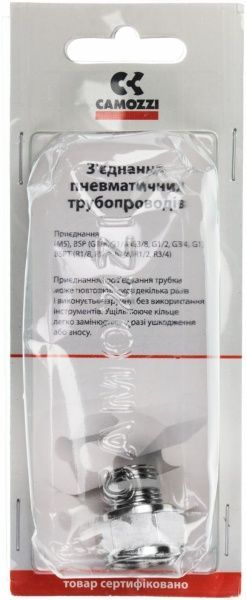 Фитинг-переходник CAMOZZI S2520 3/8