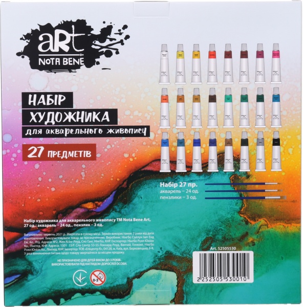 Набір художника 27 шт Nota Bene LKKT21024