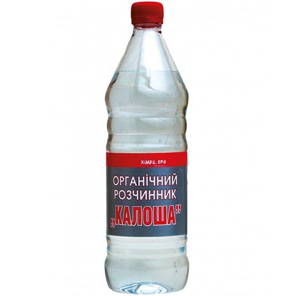 Бензин Калоша Химрезерв 1 л