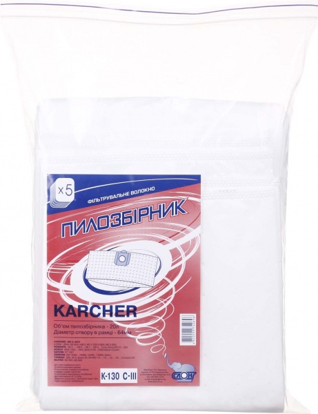 Фильтр-мешок 5 шт. К-130 С-III
