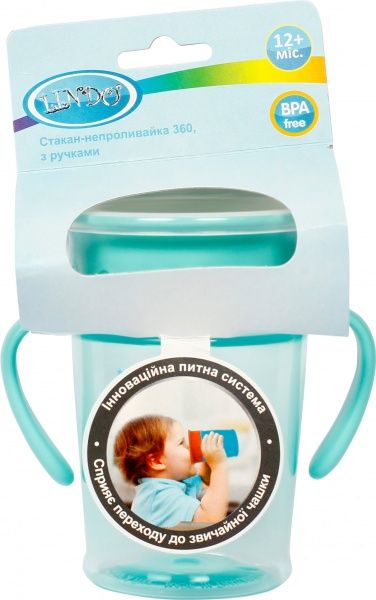 Стакан-непроливайка Lindo LI 702