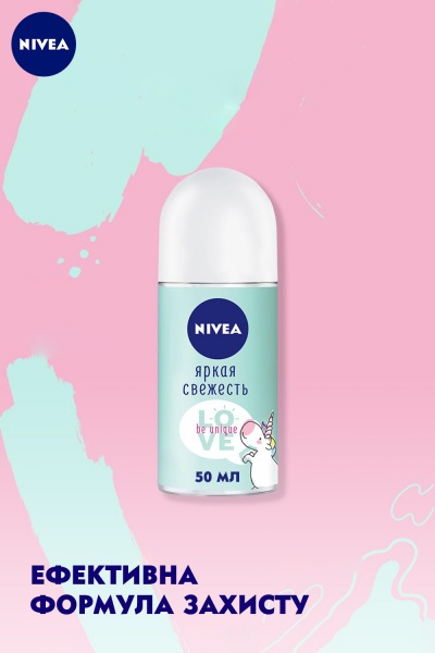 Антиперспірант для жінок Nivea Love Be Unique Яскрава свіжість 50 мл