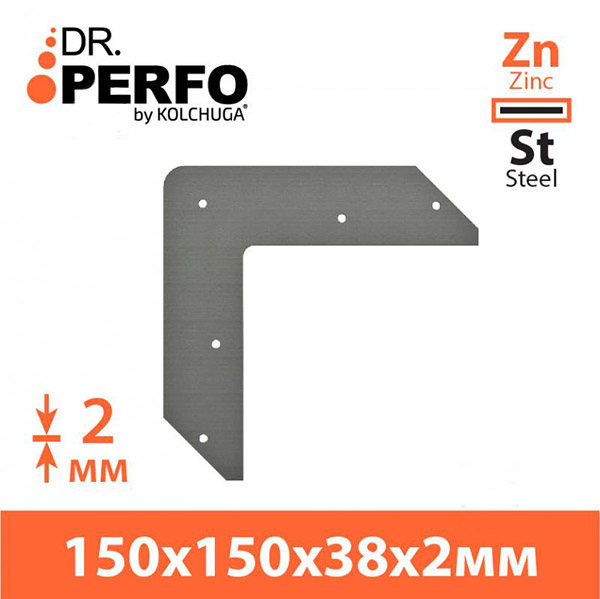 Тримач балок 150x150x38мм 2мм 