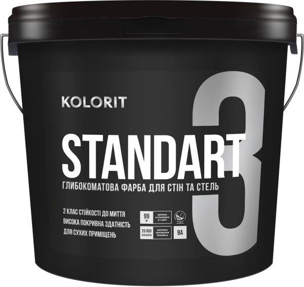 Фарба латексна водоемульсійна Kolorit STANDART 3 база C глибокий мат база под тонировку 2,7л 
