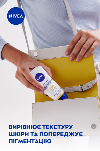 Крем для рук Nivea Антивозрастной Q10 75 мл