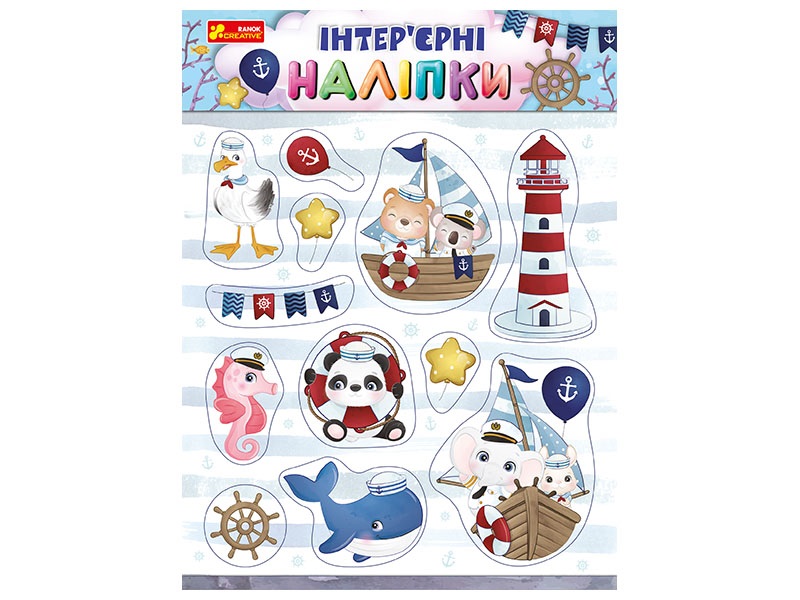 Декоративна наліпка Ranok Creative Море