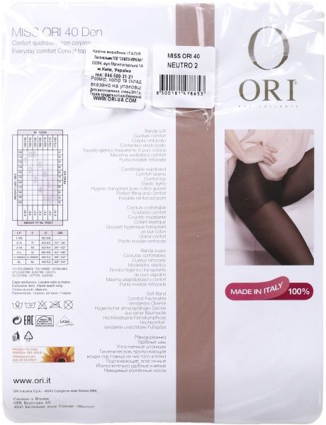 Колготки женские ORI Avance 40 Den Neutro р. 2 нейтральный 1 пар 