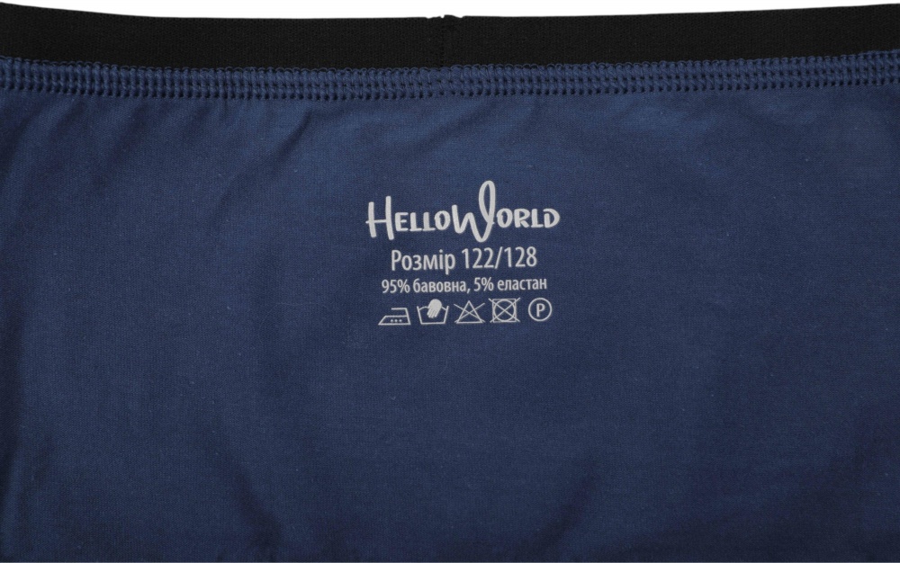 Набор трусов для мальчиков HW 3 пары боксеры р.122-128 голубой с синим N3-O3