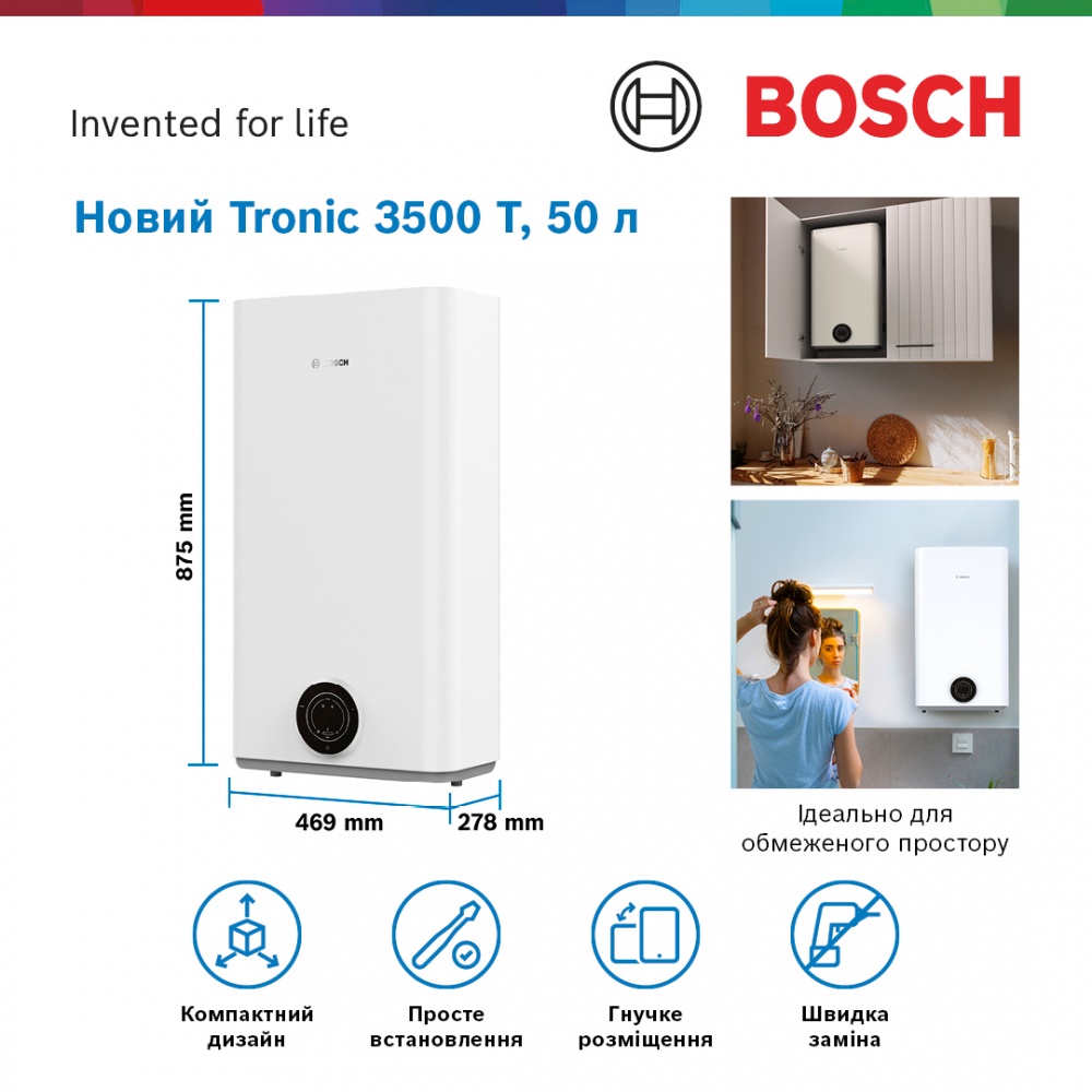 Бойлер Bosch TR3501 50 EBP