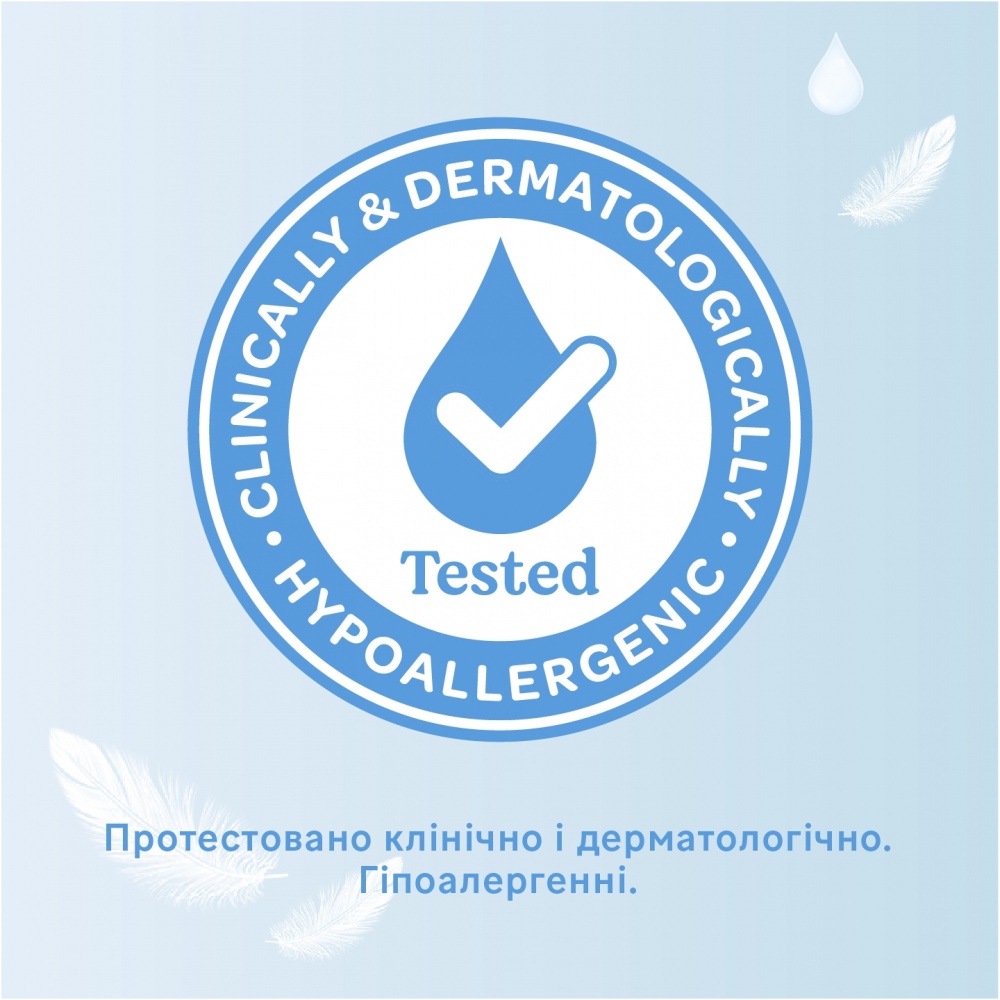 Детские влажные салфетки Huggies Extra Care Sensitive 48 шт.