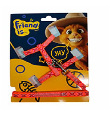 Шлейка с поводком для котов FRIEND IS FG250410004D