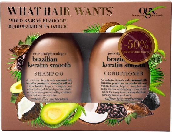 Подарочный набор для женщин Ogx Бразильский кератин