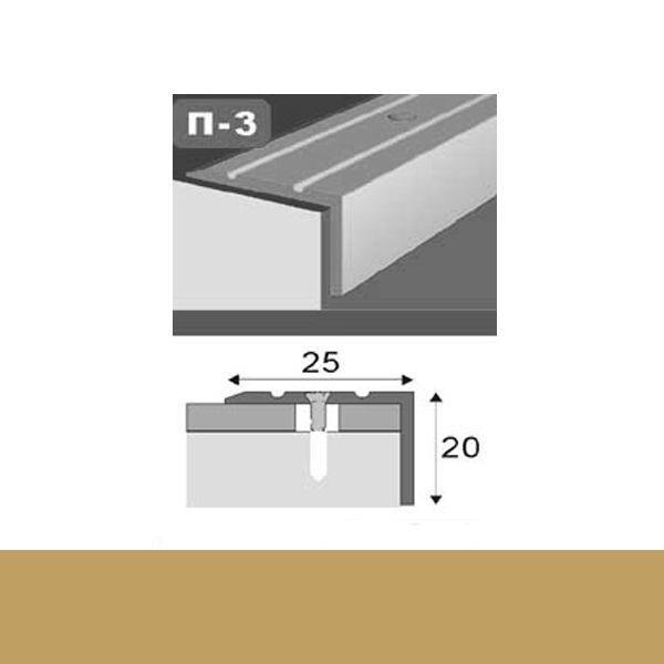 Профіль для підлоги стикоперекриваючий  П3 25x20x900 мм Золото