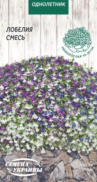 Семена Семена Украины лобелия (смесь) 0,05 г