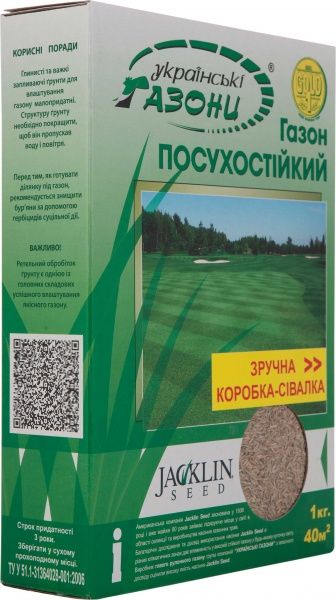 Семена Jacklin Seed газонная трава Посухостійка 1000 г