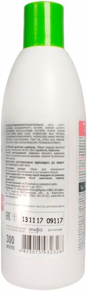 Шампунь Dr. Sante Baby м'який 300 мл