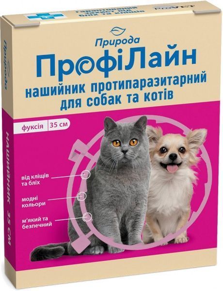 Нашийник Природа протипаразитарний для собак та котів Профілайн (фуксія), 35 см