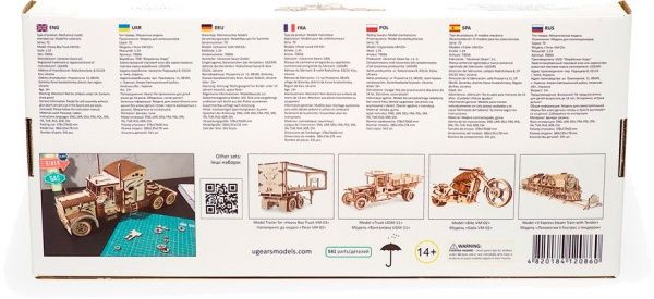 3D-конструктор Ugears Тягач VM-03 70056