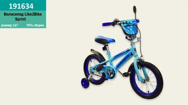 Велосипед дитячий Like2bike Sprint блакитний 191634