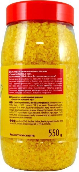 Соль для ванны Dolce Vero Манговый мусс 550 г