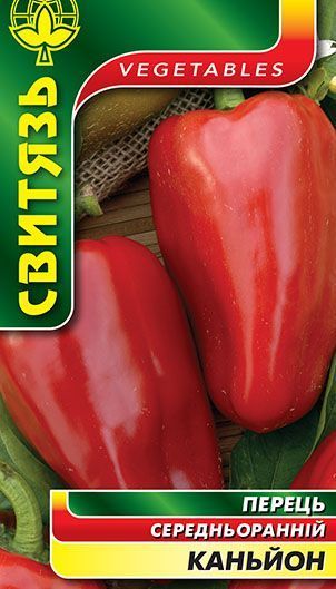 Семена Свитязь перец сладкий Канйон 0,3г (4820100636840)