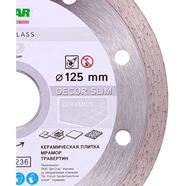 Диск алмазний відрізний Distar 125x1,2x22,2 кераміка, керамограніт 11115427010