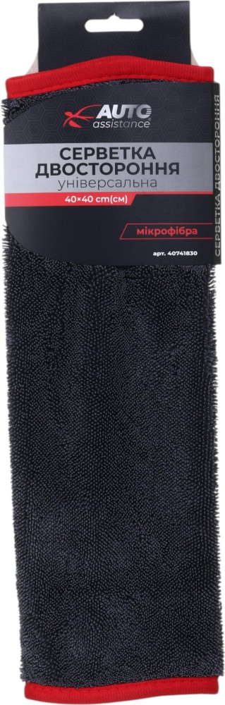 Серветка двостороння універсальна 40х40 см 600 г/кв.м Auto Assistance 1 шт.