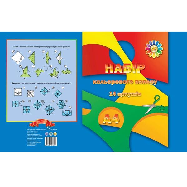 Папір кольоровий Тетрада А4 14 аркушів