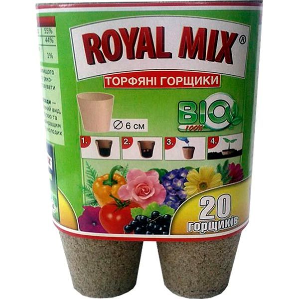 Горшок торфяной Royal Mix J-7 круглый 6x6 см 20 шт