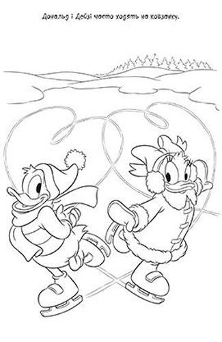 Книга «Дональд Дак. Розмальовка (+ наліпки)» 978-966-943-457-9