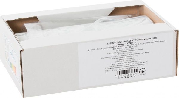 Светильник настенный Nowodvorski CIRCLES 1 1x60 Вт E14 белый матовый 5683 