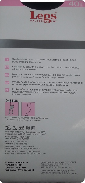 Гольфы Legs MASSAGE 40 den NERO р. one size чорний 