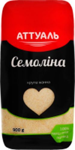 Крупа манна Аттуаль семоліна з твердих сортів пшениці 900 г 
