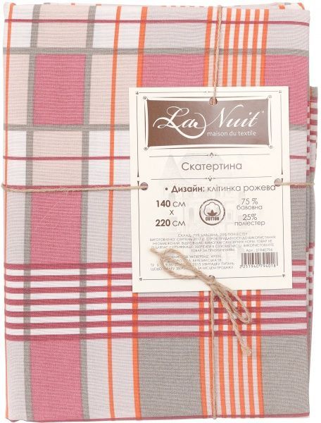 Скатерть Шато клеточка 140x220 см розовый La Nuit 