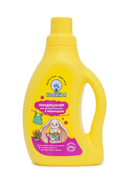Кондиционер для белья Новий Я для детского белья с лавандой 0,75 л