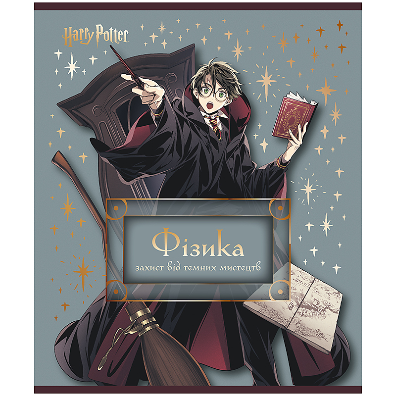 Тетрадь предметная 48 лист. клетка Harry Potter физика KITE — фото 1