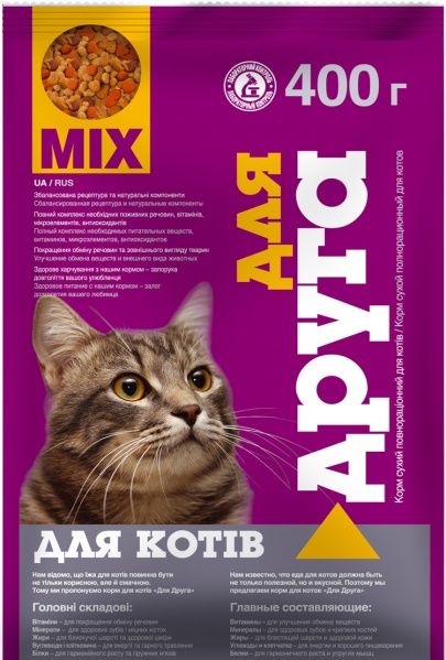 Корм Для друга микс 400 г 17745