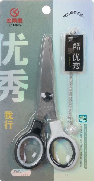 Ножиці дитячі Two colours чорні